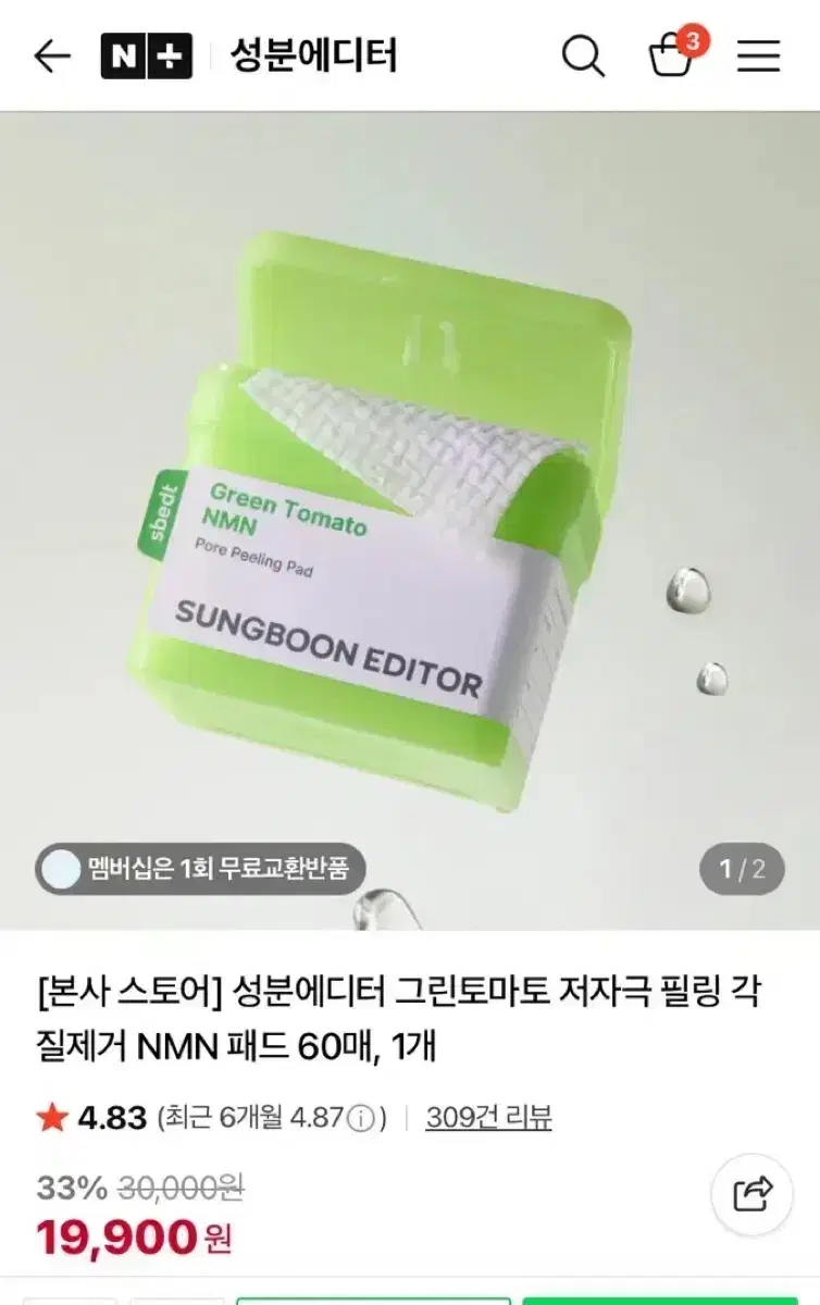 thumbnail-0